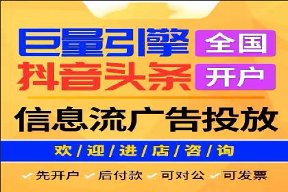 行业领先企业如何通过SEM推广代运营提升业绩